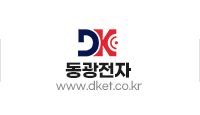동광전자