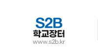 학교장터