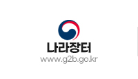 나라장터