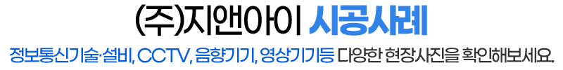 시공갤러리