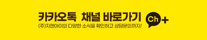 카카오채널