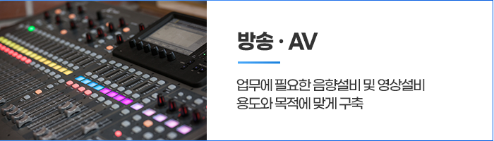 방송AV