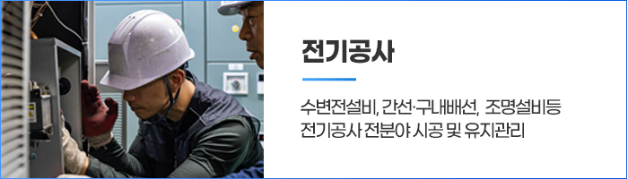 주차관제시스템